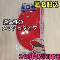 Item thumbnail for item bd497978-dbeb-454e-806e-16f1b2c2eb4d