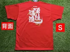 YONEX カタログ未掲載 数量限定 メッセージTシャツ(UNI)