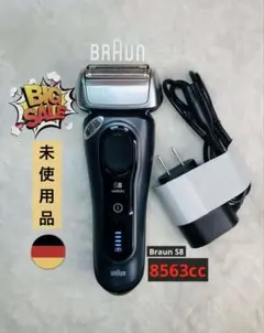 【展示、未使用品】Braun S8 8410s ブラウンシリーズ8★現状品 電気シェーバー シリーズ8 BRAUN（ブラウン） 8410S-V [3枚刃 /AC100V
