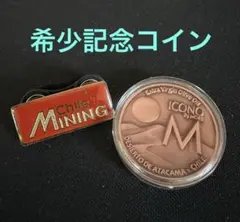 2025年最新】大阪万博 記念コインの人気アイテム - メルカリ