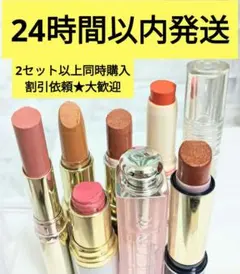 口紅まとめ売り　ORBIS　エイボン　ベージュ　ピンクのサムネイル
