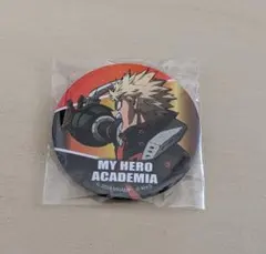 ヒロアカ 爆豪勝己 ユアネクスト 缶バッジコレクション ティザーポスター