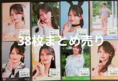=LOVE 高松瞳 生写真 38枚まとめ売り