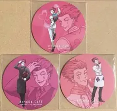 ハンターハンター アニカフェ ヒソカフェ コースター ヒソカ 3種セット