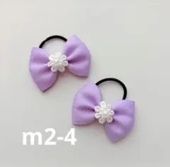 お花シリーズ　紫リボン　ヘアゴム　2個セット