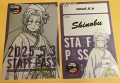 鬼滅の刃　胡蝶しのぶ　鬼滅の奏宴　サテンステッカー　シール