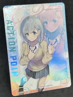 2026年最新】ユニオンアリーナ アクションポイントパラレルの人気