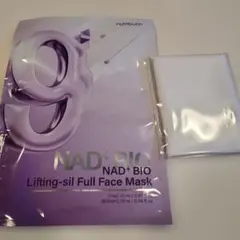 ナンバーズイン9NAD+R Lifting-sil Full Face
