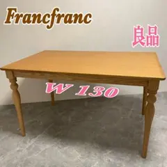 2026年最新】Francfranc ダイニングテーブルの人気アイテム - メルカリ