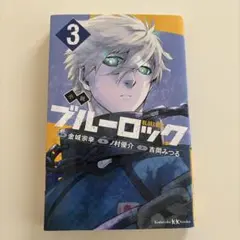 mama様 リクエスト 2点 まとめ商品