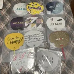 嵐 集合 ミニうちわ 11枚 セット 2010~2020