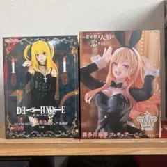 喜多川海夢 バニーver. 弥海砂 フィギュア 2点セット - メルカリ