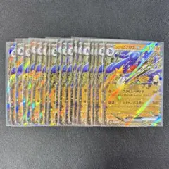 【デッキパーツ】 シロナのガブリアスex RR 20枚まとめ売り 汎用カード