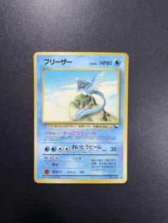 フリーザー_ANA 「みんなにうれしいキャンペーン」 プレゼントカード