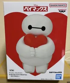 姫様専用 ベイマックス おおきな　SOFIMATES フィギュア