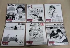 ジャンプフェア ミニ色紙セット