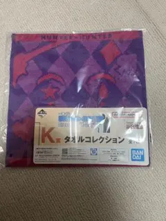 HUNTER×HUNTER ヒソカ　タオル
