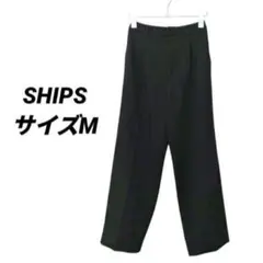 シップス【SHIPS】M　センタープレス　ワイドパンツ　ブラック　ウエストゴム