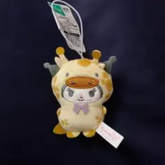 クロミ どうぶつ着ぐるみマスコット　キリン編　ぬいぐるみ　サンリオ　本体8cm