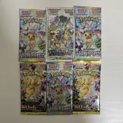 ポケモンカード テラスタルフェスex 未開封 バラ 10パック - メルカリ