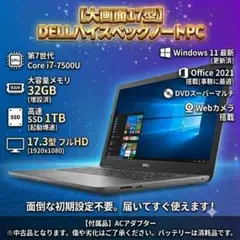 美品】DELL 爆速SSD256GB 16GB 第11世代パソコン PC - メルカリ