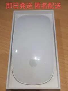 APPLE Magic Mouse 2 (A1657) Bluetoothマウス