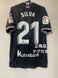 オーセンティックユニフォーム　ダビドシルバ　アウェイ　レアルソシエダ 22-23