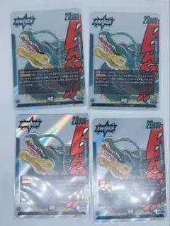 ドラゴンボール　フュージョンワールド　マンガブースター02神龍 リーダー４コン