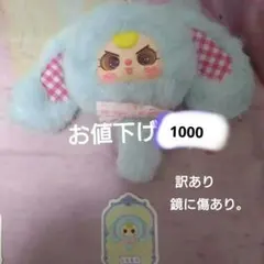 2025年最新】BABYTHREE 鏡の人気アイテム - メルカリ