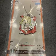 学マス 一番くじ H賞 藤田ことね ラバーチャーム