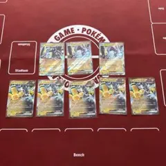ミライドンex テツノカイナexセット