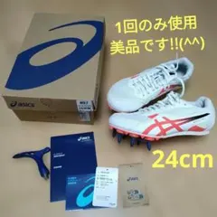 1回使用　美品　asics スパイク　24㎝ 2026年最新】アシックス陸上スパイク24の人気アイテム - メルカリ