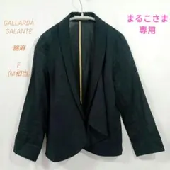 COLLAGE GALLARDAGALANTE 綿麻 ジャケット M相当 紺のサムネイル