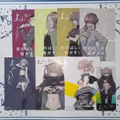 キタニタツヤ 青のすみか 購入者特典ポスター - メルカリ