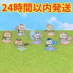 【新品未開封】ちいかわぽけっと POPUP STORE アクリルスタンド 全7種
