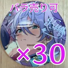 あんスタ 10周年 缶バッジ カンナ 40個 - メルカリ