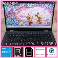 2026年最新】DynaBook g83/kw 第12世代の人気アイテム - メルカリ