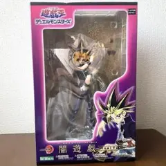 【美品】ARTFX J 遊戯王 闇遊戯 1/7 フィギュア コトブキヤ