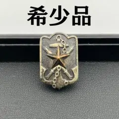 2026年最新】大東亜戦争従軍記章の人気アイテム - メルカリ