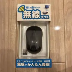 ELECOM 無線マウス M-HC21DBK 本体のサムネイル