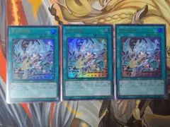 遊戯王 月女神の鏃 ウルトラ 3枚