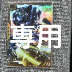 チビ太様 リクエスト 2点 まとめ商品