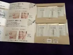 【10/31(金)までの出品】エリクシール　サンプル　化粧水×4・乳液×4