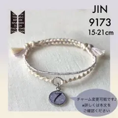 yokochan36様 リクエスト 2点 まとめ商品