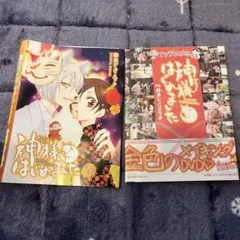 2026年最新】リスクの神様 dvdの人気アイテム - メルカリ