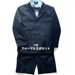 【美品】フォーマル 130 男の子 4点セット 卒園式　入学式　バレンチノシャツ