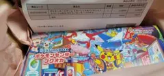 【新品未開封】スペシャルBOX ポケモンセンターフクオカ