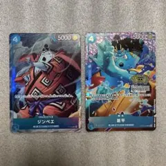 ワンピースカードゲーム　2周年記念セット　ジンベエ