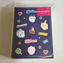 ちいかわ シールバインダー デニム 台紙10枚 クリアポケット付 シール帳