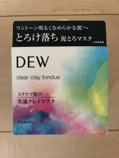 DEW クリアクレイフォンデュ 90g カネボウ 泥とろマスク 洗顔料のサムネイル